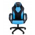 Кресло для геймеров Chairman GAME 17
